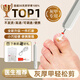 蘇泉電動(dòng)磨甲器灰指甲修剪器指甲打磨器去死皮灰厚甲多功能磨頭組合裝
