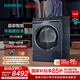 西門子（SIEMENS）10公斤大容量熱泵變頻烘干機干衣機家用 除菌烘 晶御智能 IMD全觸控 冷凝器自清潔 深層纖維護(hù)理 WQ56C3D10W