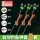 OIMG自動(dòng)釣魚神器自動(dòng)釣魚彈簧桿地插釣魚全自動(dòng)彈簧甲魚鰱鳙黑魚線 20m 線7號(hào)伊勢(shì)尼雙鉤 【3套成品】