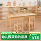 賜匠幼兒園桌子實(shí)木兒童玩具桌早教培訓(xùn)班書(shū)桌蒙氏教具寶寶學(xué)習(xí)桌 7-12歲 1桌+2椅(120*60*高60cm)