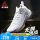 匹克凱旋1.0籃球鞋男鞋夏季透氣高幫實(shí)戰(zhàn)輕便防滑運(yùn)動(dòng)鞋男士DA330211