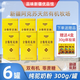 優(yōu)駝【品味新疆】全脂純駝乳粉300g/罐有機駝奶沖飲駝奶粉富硒低GI 優(yōu)駝駝乳粉300g*6罐（送贈品）