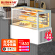 冰力歐蛋糕展示柜冷藏甜品柜風(fēng)冷商用飲料熟食壽司西點(diǎn)慕斯 臺(tái)式冷藏柜0.9*0.5*0.75米（2~8°C）