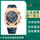 【二手95新】愛(ài)彼男表皇家橡樹(shù)系列26240OR藍(lán)面18K玫瑰金男士自動(dòng)機(jī)械手表二手男表 單表