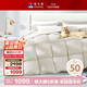 富安娜白鵝絨羽絨被子冬季 雙人加厚被芯50%白鵝絨1500g填充230*229cm