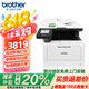 兄弟（brother）DCP-L5518DN A4黑白激光自動雙面打印機/復印/掃描多功能一體機 有線網(wǎng)絡共享