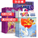 幼兒智力世界+智力大王+幼兒智力開(kāi)發(fā)畫(huà)報(bào)智力版雜志組合2025年9月起訂閱 1年訂閱少兒興趣閱讀期刊雜志鋪