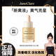 珍卡兒珍卡兒JC香港黃芪琉光精華原液斷黃液改善暗沉提亮膚色修護精華液 珍卡兒斷黃液15ml*2瓶