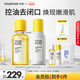 羽素閉口水乳套裝控油去閉口粉刺水乳收縮毛孔濕敷水保濕補水禮物