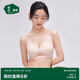 松山棉店小冰竹高考必勝胸有成竹 涼感薄荷文胸國(guó)風(fēng)透氣無痕蕾絲內(nèi)衣膚色L