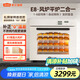 新艾瑞斯E8烤箱白色私房商用風(fēng)爐平爐二合一多功能獨立控溫60L大容量私房烘焙家用電烤箱