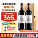 龍船法國名莊 1855四級莊龍船酒莊干紅葡萄酒 750ml 2021年 龍船正牌紅酒禮盒