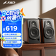 奮達（F&D）藍牙音箱 2.0HIFI高低音遙控低音炮高保真大功率家用桌面有源音箱 R60BTPro