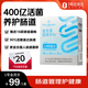 1號(hào)會(huì)員店 腸道益生菌400億高活性成人廣譜腸道養(yǎng)護(hù)雙歧桿菌益生元 2g*30條