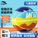 安踏（ANTA）籃球兒童5號幼兒小學(xué)生青少年室內(nèi)外耐磨橡膠7號藍(lán)球 彩蛋藍(lán)5號