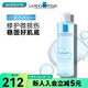 理膚泉（LA ROCHE-POSAY）【屈臣氏】B5多效保濕修復水 積雪草爽膚水 200ml