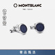 萬寶龍MONTBLANC大班系列漆面精鋼袖扣112904男士禮物