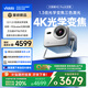 Vidda 大眼睛M2 Pro太空銀 海信4K超高清純?nèi)す馔队皟x 無(wú)損光學(xué)變焦 家用家庭影院臥室 國(guó)家補(bǔ)貼20%