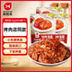 韓熙美韓式切件泡菜拌飯正宗辣白菜延邊朝鮮東北下飯菜配菜 50g切件泡菜*3袋