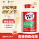 益節（Move Free）氨糖軟骨素維骨力鈣片MSM中老年人修護關(guān)節美國進(jìn)口氨基葡萄糖 【舒緩疼痛】氨糖綠瓶120粒