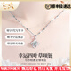 QUAMERAS&LA四葉草項鏈女款純銀設計感鎖骨鏈送女友老婆生日情人節禮物 四葉草項鏈-白鋯【輕奢禮盒】