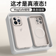 珀衍 適用蘋(píng)果16手機(jī)殼iPhone6promax保護(hù)套自帶ai按鍵鏡頭全包液態(tài)硅膠強(qiáng)力磁吸不沾指紋防摔男女新款 【古董白】自帶拍照按鍵+強(qiáng)抗指紋+強(qiáng)力磁吸 iPhone16promax