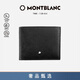 萬寶龍MONTBLANC匠心系列黑色6卡位皮革錢包/錢夾130315男士禮物