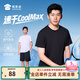 蜀黍家CoolMax健身外穿速干衣夏季T恤男短袖健身服跑步薄款排汗衫半袖 純黑色 （穿上即涼） XL