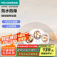 四季沐歌（MICOE）浴霸燈暖照明一體壁掛式暖風(fēng)機(jī)浴室取暖器即開即熱