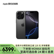 Apple/蘋果  iPhone 16 Pro（A3294） 支持移動聯(lián)通電信 5G 雙卡雙待手機 黑色鈦金屬 256GB 授權(quán)正品 白條 24 期分期免息【熱銷】