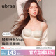 ubras【虞書欣同款】圓圓杯文胸可拆無肩帶內(nèi)衣女透氣胸罩小胸聚攏粉底 店長推薦-【抹胸款】燕麥奶色 70A
