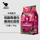 比利瑪格狗糧澳洲進(jìn)口高蛋白營(yíng)養(yǎng)無谷大小型犬糧天然配方通用低敏型 草飼牛肉配方9kg