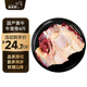 羋羊羊 國(guó)產(chǎn)牛肉 原切牛窩骨4斤 新鮮牛膝骨牛大骨燒烤燉煮食材源頭直發(fā)