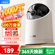 華為智選鴻蒙智選海雀500萬攝像頭智能監(jiān)控家用室內(nèi)安防手機遠程語音通話360度無死角全景嬰兒寶寶寵物3S3K