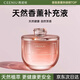 西尼優(yōu)（CEENIU）西尼優(yōu)香薰精油補充液室內持久清香型薰衣草睡眠藤條干花香水香氛 【薰衣草甘菊】補充液