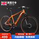 蘭令（RALEIGH） 山地車(chē)自行車(chē)鋁合金車(chē)架變速油碟減震成人男青少年學(xué)生通勤單車(chē) 探險(xiǎn)家 活力橙 24速 線碟 鋼架 24英寸（適合身高145-170cm）