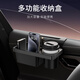 索捷斯車(chē)載收納盒車(chē)門(mén)多功能置物盒新款汽車(chē)水杯架創(chuàng  )意車(chē)內掛式儲物盒 多功能置物架