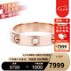 卡地亞（Cartier）戒指男女4毫米寬情侶同款LOVE結婚對戒婚戒七夕情人節(jié)禮物 B4050700 18玫瑰金色 52