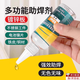 何佳功不銹鋼助焊劑液體松香免洗多功能強(qiáng)力焊接劑焊錫膏電池鎳片焊錫水 多功能助焊劑【30ML】1瓶裝