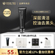 DreamtimesK1洗面奶男士夢(mèng)幻潔面乳120ml 深層清潔控油清爽去黑頭祛痘除螨