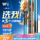 沃鼎王者神劍三代釣魚竿碳纖維超輕鯽魚竿大物竿魚桿臺(tái)釣竿7.2米 5.5H