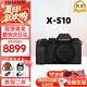 富士（FUJIFILM）富士 xs10 xs20 xt30二代 xt50微單數(shù)碼照相機(jī)6.2K視頻直播拍攝 XS10(復(fù)古黑) “爆款 官方標(biāo)配+XC15-45mm鏡頭