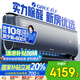 格力（GREE）大1匹京淳高效凈化除甲醛 新1級(jí)能效臥室掛機(jī) 風(fēng)不吹人省電空調(diào)KFR-26GW/NhCf1BGj 家電國(guó)家補(bǔ)貼