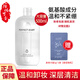 完美日記（Perfect Diary） 卸妝水【新舊隨機】 氨基酸溫和凈澈卸妝水 全臉眼唇溫和卸妝 500ml 氨基酸卸妝水