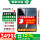 小米（MI）小米15 新品5G小米手機 手機小米15 國家補貼 小米手機15 黑色 16GB+512GB 【官方標配】