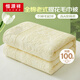 恒源祥純棉老式毛巾被全棉毛毯成人加厚雙人學(xué)生空調夏涼被夏季午休蓋毯