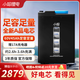  小哈電動車鋰電池60V45AH 大容量 雅迪愛瑪臺鈴電池配充電器17A