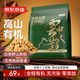 京東京造有機(jī)云南核桃仁1kg云中之巔免剝野山核桃仁堅果零食大禮包2斤裝