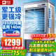 駱駝（CAMEL）工業(yè)冷風(fēng)機(jī)強(qiáng)力制冷水冷移動(dòng)蒸發(fā)式制冷風(fēng)扇商用網(wǎng)吧車間空調(diào)扇大型 商用/工業(yè)不銹鋼機(jī)身（1.5米 1350000風(fēng)量