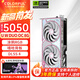 七彩虹（Colorful）iGame RTX 5060/5060Ti戰斧Ultra豪華DUO AD 8G 16G電腦設計臺式機整機游戲顯卡 【5050 8G】U W DUO 雙風(fēng)扇